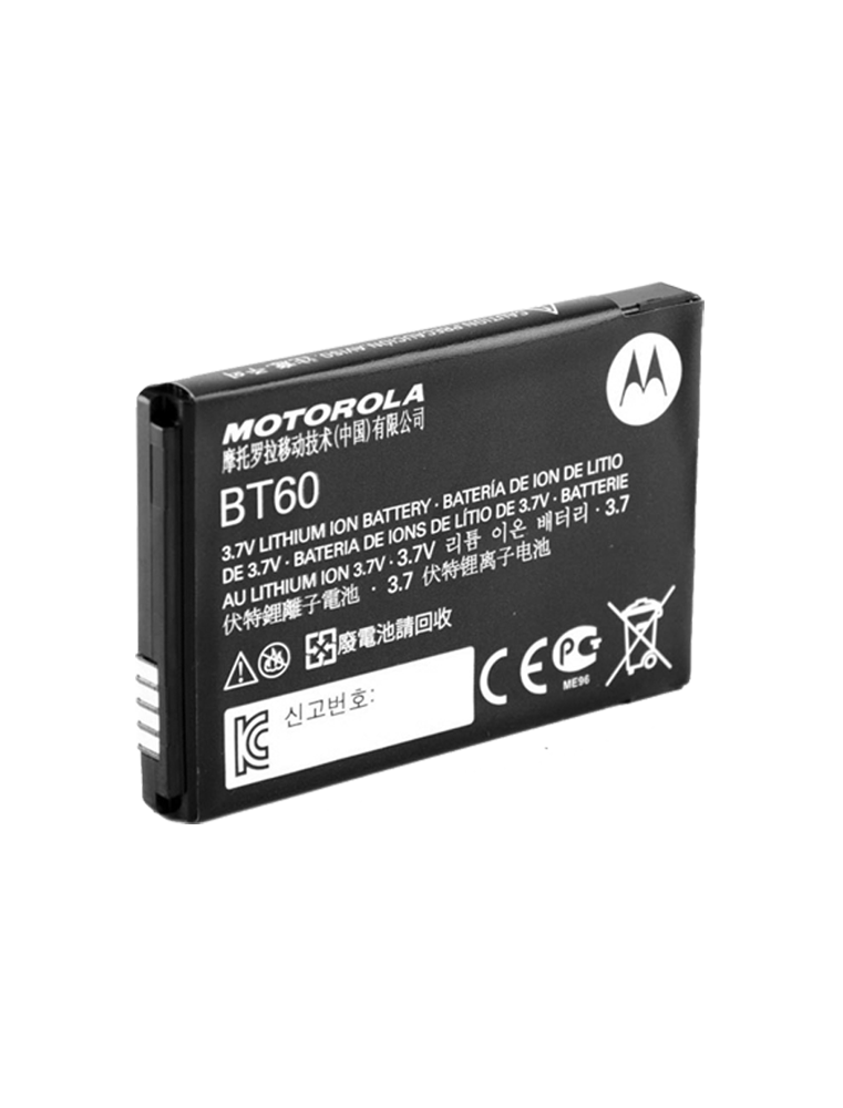 Batería Motorola HKNN4014